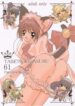 [Paradise City (Various)] Tabeta Kigasuru 61 (Tokyo Mew Mew)