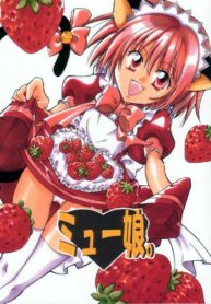 [Kurione-sha (YU-RI)] Myuu Musume. (Tokyo Mew Mew)