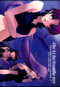 (SC31) [RYU-SEKI-DO (Nagare Hyo-go)] After 4.5 day/dreamlike story (Fate/hollow ataraxia)