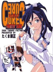 [Tarako Koubou (Takuma Tomomasa)] Cure Cure (Futari wa Precure)