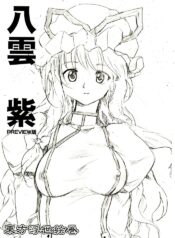 (Reitaisai 2) [Paranoia Cat (Fujiwara Shunichi)] Touhou Ukiyo Emaki Yakumo Yukari PREVIEW Ban (Touhou Project)