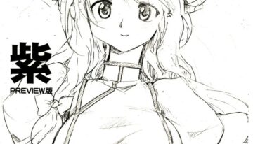 (Reitaisai 2) [Paranoia Cat (Fujiwara Shunichi)] Touhou Ukiyo Emaki Yakumo Yukari PREVIEW Ban (Touhou Project)
