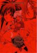 (C61) [Toko-ya (HEIZO, Kitoen)] side:NINA – Ryuu no Me no Fuukei ~ second (Breath Of Fire) [English]