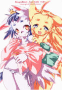 (C71) [Kemongore (Asribi)] Dragonheads Snaketails vol.07