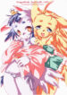 (C71) [Kemongore (Asribi)] Dragonheads Snaketails vol.07