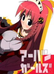 (ComiComi9) [KK's WS (Kusaka Kokage)] Urban Girls 2 (Top wo Nerae 2!)