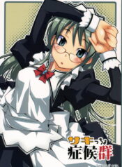 [Toruneko Chaya (Toruneko)] Sakiccho Shoukougun (Hayate no Gotoku!)