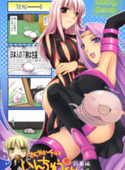 (C71) [UDON-YA (Kizuki Aruchu, ZAN)] Sawayaka 4koma Inchuu-kun Soushuuhen + alpha (Fate/stay night)