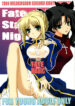 (C70) [WILD KINGDOM (Sensouji Kinoto)] FATE MAGIC (Fate/stay night)