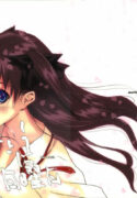 (C71) [Moriisan-Tokono (Morii Shizuki)] Kyouha Nichiyoubi. (Fate/stay night)