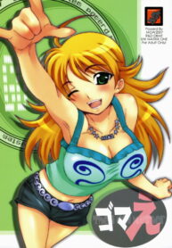 (SC36) [MGW (Isou Doubaku)] Gomae (THE iDOLM@STER)
