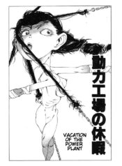 [Kago Shintarou] Douryoku Koujou no Kyuuka | Vacation of the Power Plant (Dekoboko Nymphomania) [English]