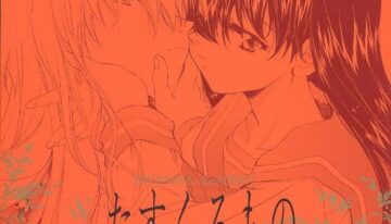 (C59) [Toko-ya (Kitoen)] Tasukurumono (red cover) (Inu Yasha)