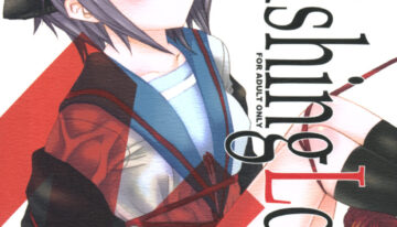 (C71) [MeltDowner (Nanase Meruchi)] Vanishing Love (Suzumiya Haruhi no Yuuutsu)