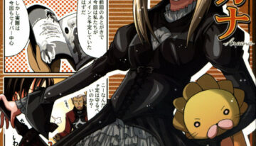 (C70) [TAROTS (Sawano Akira)] Arcana 2 (Fate/hollow ataraxia)