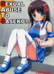 (C70) [Jenoa Cake (Takayaki)] SEXUAL ABUSE TO SASEKO? (OS-tan)