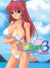 (C69) [CAZA MAYOR (Tsutsumi Akari)] ToyHeart Vol. 3 (ToHeart2) [English] [Hentaidoujins]