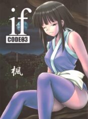(SC23) [BIG BOSS (Hontai Bai)] if CODE 03 Kaede (Mahou Sensei Negima!) [English] [H4chan]