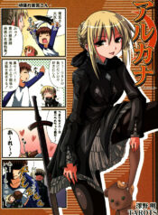 (SC31) [TAROTS (Sawano Akira)] Arcana (Fate/hollow ataraxia)