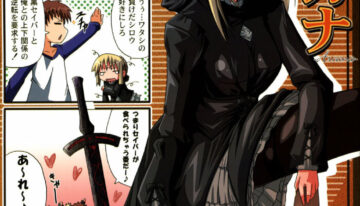 (SC31) [TAROTS (Sawano Akira)] Arcana (Fate/hollow ataraxia)