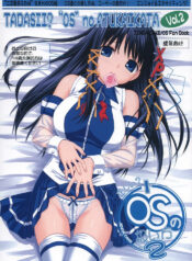 (Nijiket 2) [Jenoa Cake (Takayaki)] Tadasii? “OS” no Atukaikata 2 (OS-tan)