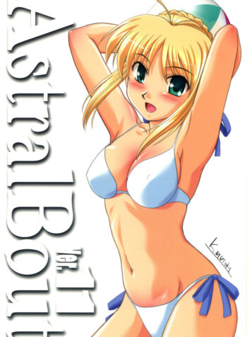 (C70) [STUDIO TRIUMPH (Mutou Keiji)] Astral Bout Ver. 11 (Fate/stay night)