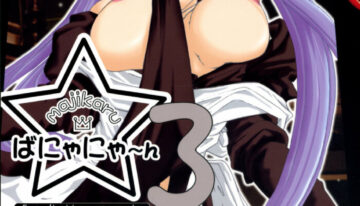 (C70) [Takeda Syouten (Takeda Sora)] Magical Bunny Nyan 3 (Fate/hollow ataraxia)