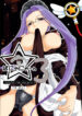 (C70) [Takeda Syouten (Takeda Sora)] Magical Bunny Nyan 3 (Fate/hollow ataraxia)