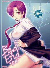 (ComiComi10) [DOUWA-KENSETSU (Nomura Teruya)] BAD?END-04- (Fate/hollow ataraxia)