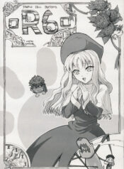 (SC31) [Studio T.R.C. (Fuzuki Yoshihiro)] R6 (Fate/hollow ataraxia)