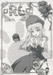 (SC31) [Studio T.R.C. (Fuzuki Yoshihiro)] R6 (Fate/hollow ataraxia)