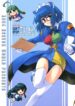 [Heston World (Kawara Shuukei)] Can't Stop! Debuggin'! (OS-tan)