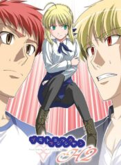 (C68) [Jishou Seijunha (Hiroyuki)] Platonic Magician H2 (Fate/stay night) [English] [SnoopyCool] [Incomplete]