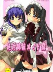 (SC32) [Yuzuriha (Aki)] Zettai Shimai Maid Roku (Fate/stay night)