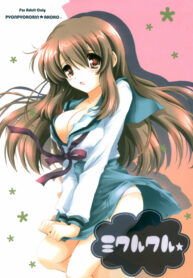 (SC32) [Pyonpyororin (Akoko.)] Mikurukuru (Suzumiya Haruhi no Yuuutsu) [English] [H-E]