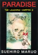 [Maruo Suehiro] Paraiso – Warau Kyuuketsuki 2 | The Laughing Vampire Vol. 2 [English]