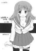 (C71) [Konno Seisakubou (Konno Azure)] Ochanigoshi no Perabon Milfa Hen (ToHeart2) [English] [Shounen no Yorokobi]