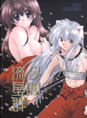 (C65) [Sakurakan (Seriou Sakura)] Yuuyami Ryuuseigun (Inuyasha)
