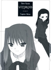 (SC33) [DIEPPE FACTORY (Alpine)] WITCHBLOOD (Mahou Tsukai no Yoru) [English] [Beast's Liar]