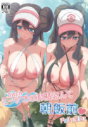 [Ginhaha] Training on the Beach is a Piece of Cake(Pokémon) [English]