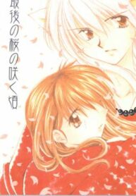 (SC11) [Sakurakan (Seriou Sakura)] Saigo no Sakura no Saku Koro (Inuyasha)