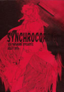 [SEVEN GODS!] SYNCHROCORD 8 (ENG) =TB=