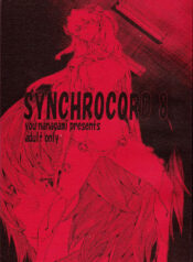 [SEVEN GODS!] SYNCHROCORD 8 (ENG) =TB=