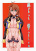 Robot Erotica [English] [Rewrite] [radixius]