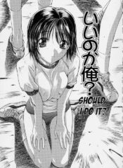 [Nanno Koto] ii no ka Ore? | Should I Do It? (Aneka) [English] [Phantom]