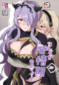(Kokuin no Hokori 21) [World of Pure (Negom)] Kamui- ga Hatsujouki no You desu | Seems Like Corrin Is in Heat (Fire Emblem if) [English] [Omega Scans]