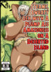 [Cranky-ya (Cranky)] Mujintou de Dekashiri Muchimuchi Amazon-san to Asedaku SEX | Steamy, Sweaty Sex with A Plump Ass Amazoness on A Deserted Island [English] [Suizokukan]