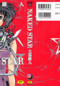 [OH! GREAT] Naked Star