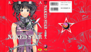 [OH! GREAT] Naked Star