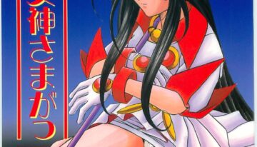 (C58) [Circle OUTERWORLD (Chiba Shuusaku)] Ah! Megami-sama ga Soushuuhen III (Ah! My Goddess)